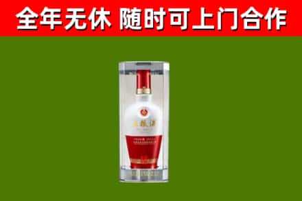 安阳烟酒回收五粮液酒.jpg